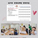 💖[2026- 어린이 만남 19-20] 이미지