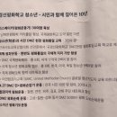 코리아피스컴 이미지