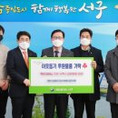 대한유지 이미지