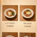 수성구청역 2번 출구 뒤 | 대구 범어동 파스타 맛집 찾는다면? 수성구청역 근처 서양식당 솔직후기