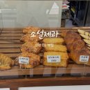 [인천맛집] 인천 송도 빵 맛집 “소설제과” 추천 내돈내산 방문후기