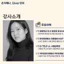 마케팅연구소숲