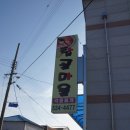 탑골마을 이미지