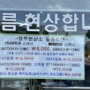 정우현상소