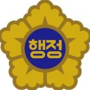 으뜸 행정사 이미지
