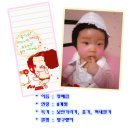 혜림이네