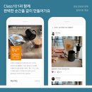 커피 브루잉 이미지