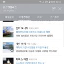 북창동 순두부 이미지