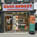 하하모먼트 이미지