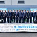 유일화학