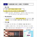 하늘자동차서비스 | "제주 하늘을 나는 택시가 현실로! 국토교통부 K-UAM 도시항공교통 서비스 쇼케이스 미리보기"