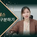 안제스
