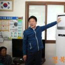 도남경로당 이미지