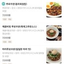 로우판