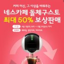 커피라이프