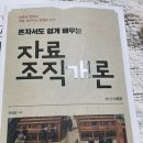 합격생＞＞ 사서전공 , 교육학교재 판매합니다!! 이미지