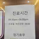 노엘치과의원 이미지