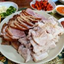 태경왕족발