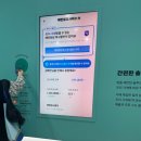 파트너 | 배달의민족 배민파트너페스타 참석 후기