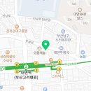 슈올즈(대연점) 네이버블로그