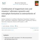미래통증의원 이미지
