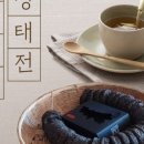 평화다원 네이버블로그