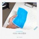 디로브 | [주방행주] '디로브 대나무행주' 요즘 핫한 대나무행주 실제사용후기