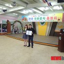 우송축산