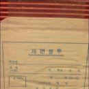 저팔계와쌈장법사 이미지