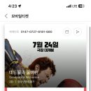 예산(대전) 이미지