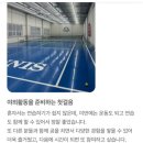 전주이유테니스아카데미