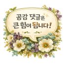 오랜만에 둘만의 시간, 산내들 쌍용점 다녀온 이야기
