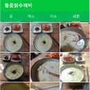 한바퀴 안양:: 안양1번가, 예술공원, 안양천, 칡 수제비, 뻥튀기 강냉이 옛날과자, 북 악기장 위치 어디...