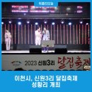 신원3리 이미지