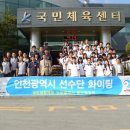 제7회 문화체육관광부장관기 국민생활체육전국당구대회(11.04.16-17) 이미지