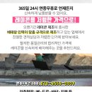 덕흥운송(주) 이미지