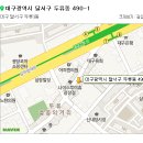 광장코아 만남의광장/고기먹어요~/9월 20일 7시30분 이미지