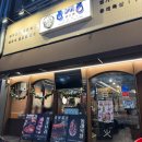 옥현로46번길L | 대전 둔산동 시청 구워주는 돼지고기집 가브리살 맛집 "동래정"