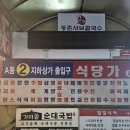 장미상가 A동 이미지