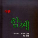 더펜 이미지