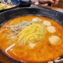 라쿵푸마라탕 이미지