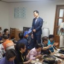 상월곡동경로당 이미지