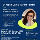 S1 Open Day &amp; Parent Forum:26 October 2024 (Saturday) 이미지