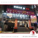 끄티족발 이미지