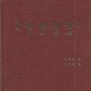 점필재로 티스토리