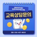 플랜비학원 | 인천모션포트폴리오학원, 비전공자도 가능한 평일반 3개월 수강 후기