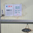 신성용품 이미지