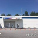 원주 수소충전소 연합뉴스