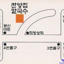 부자촌 이미지