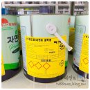 수지로4L-2 이미지